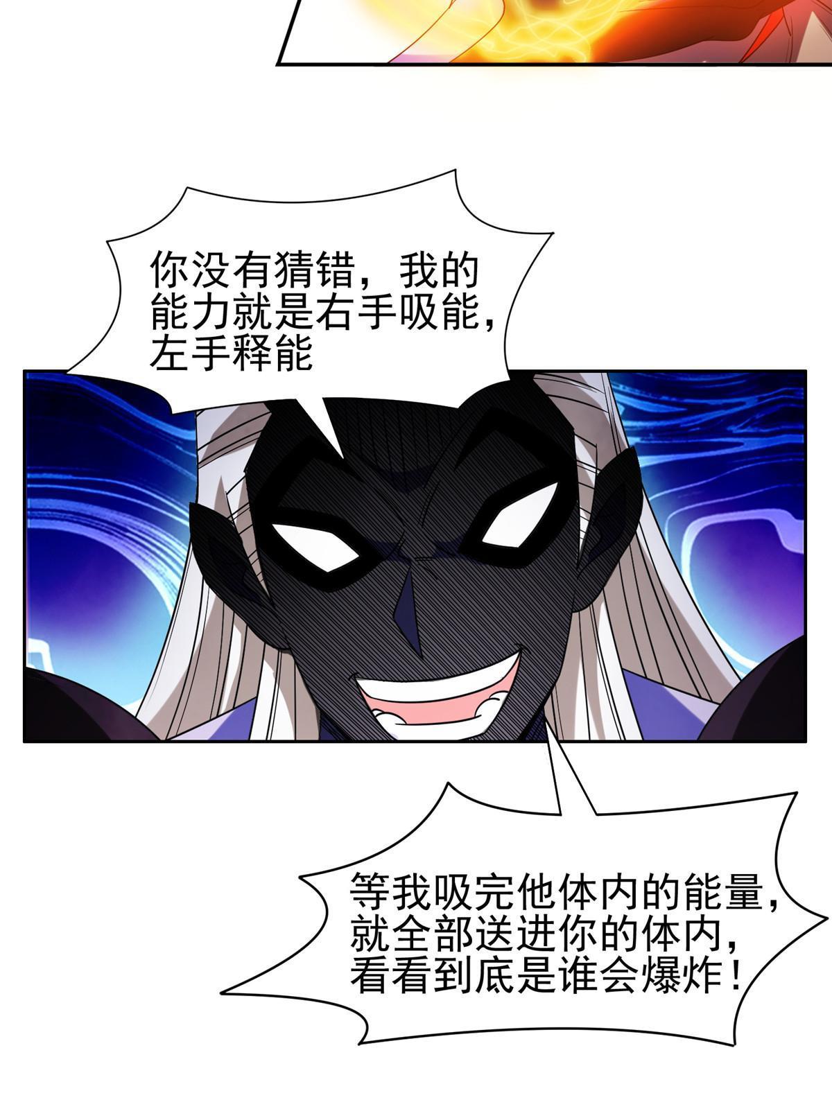 196 破绽24