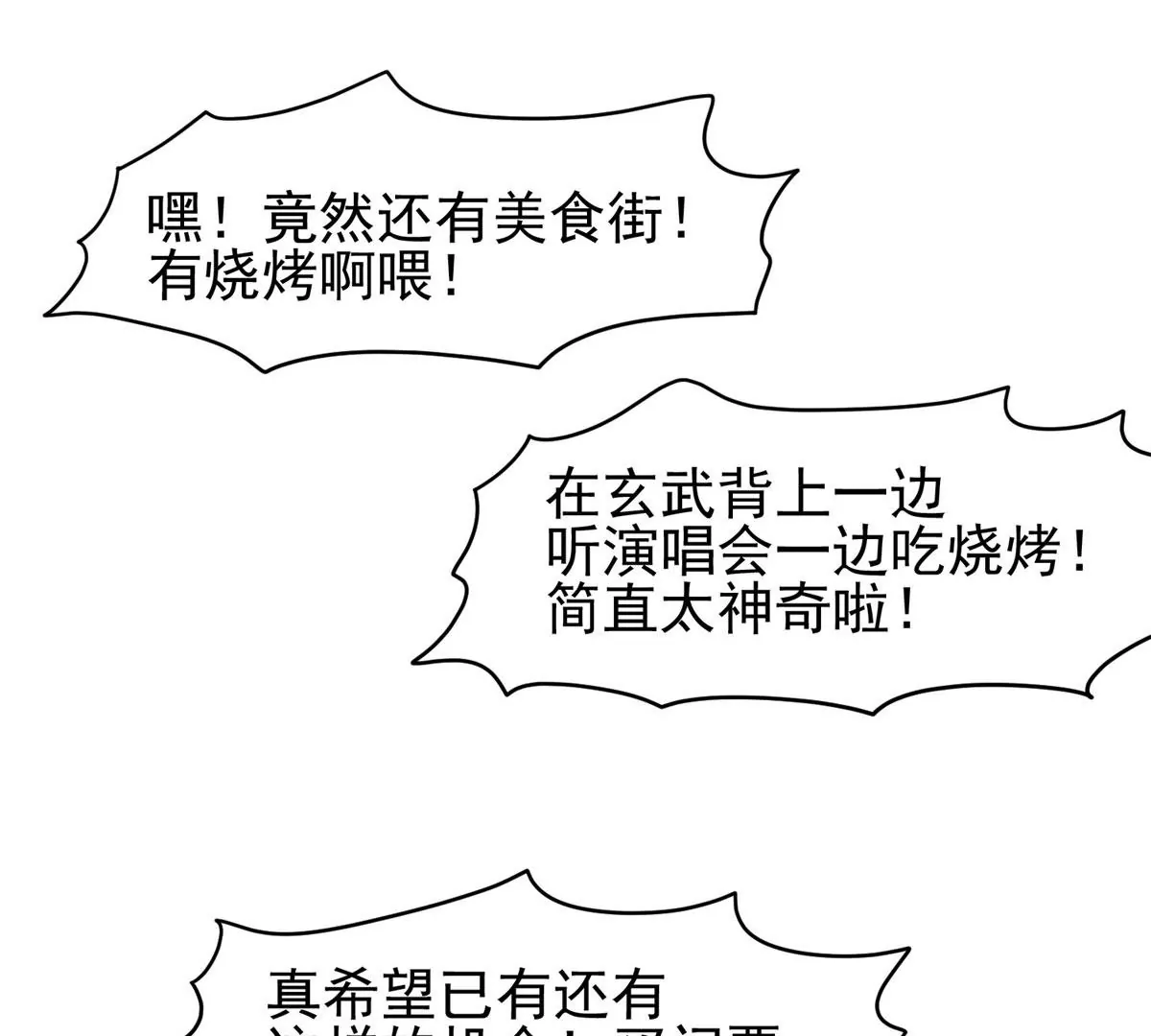90	这事没完！64