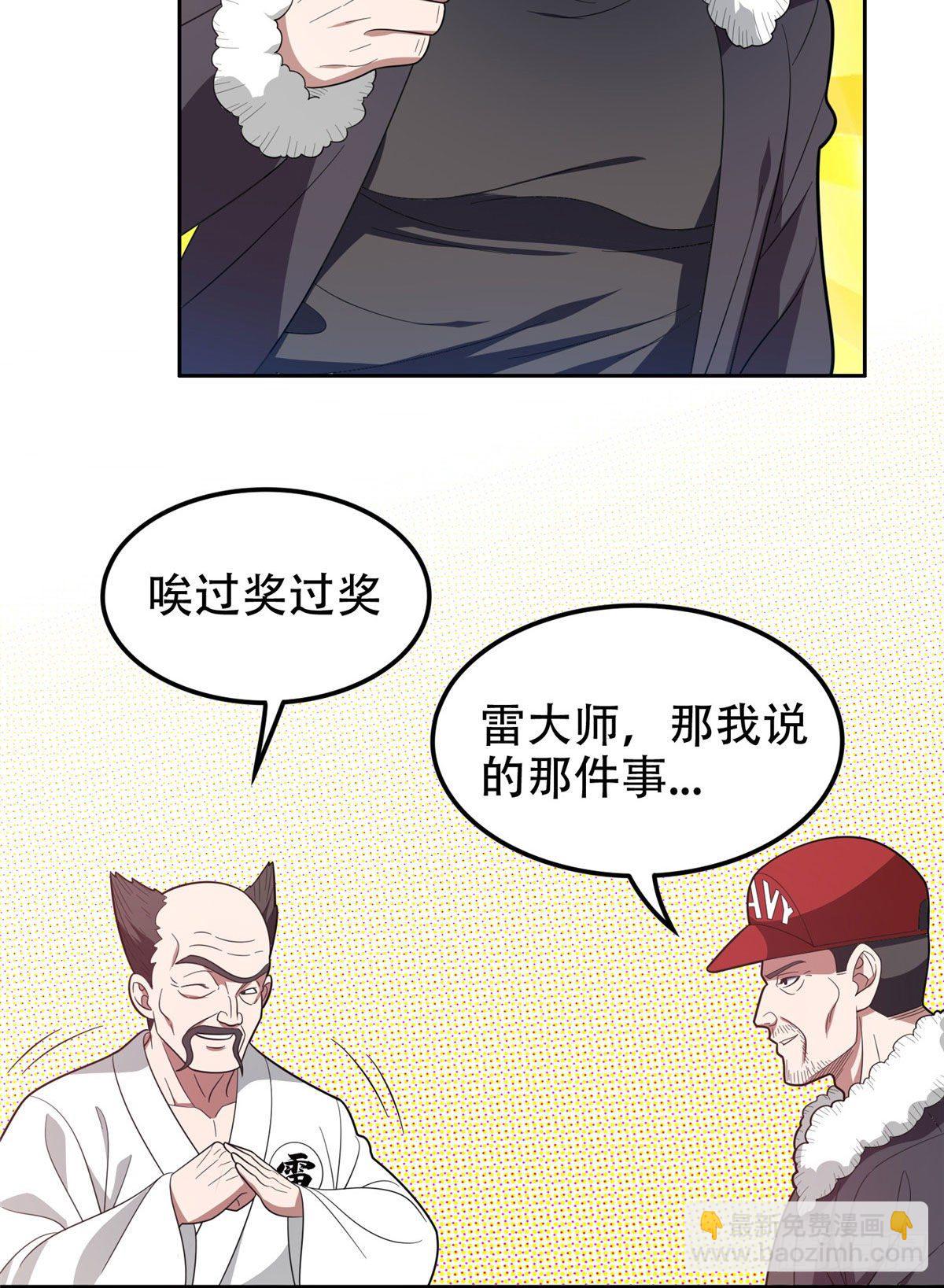 38 再过几天？34