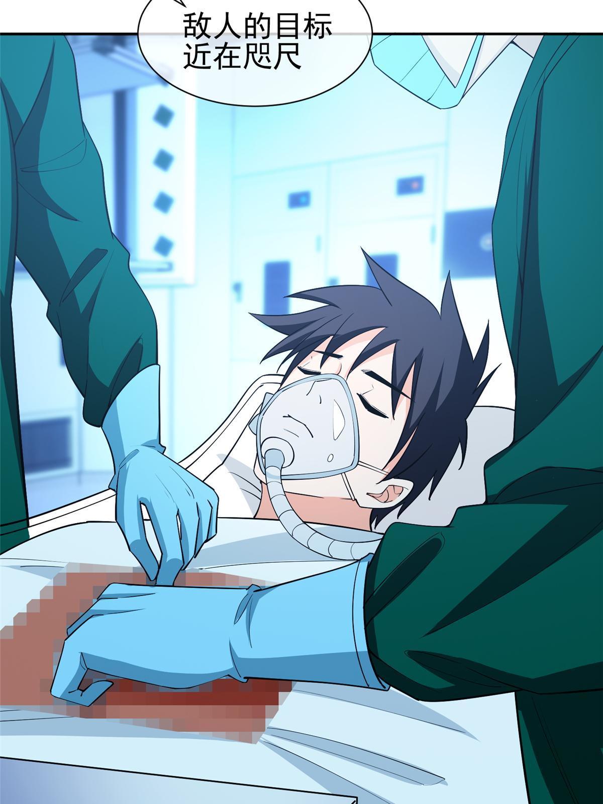 142 找到那个人23
