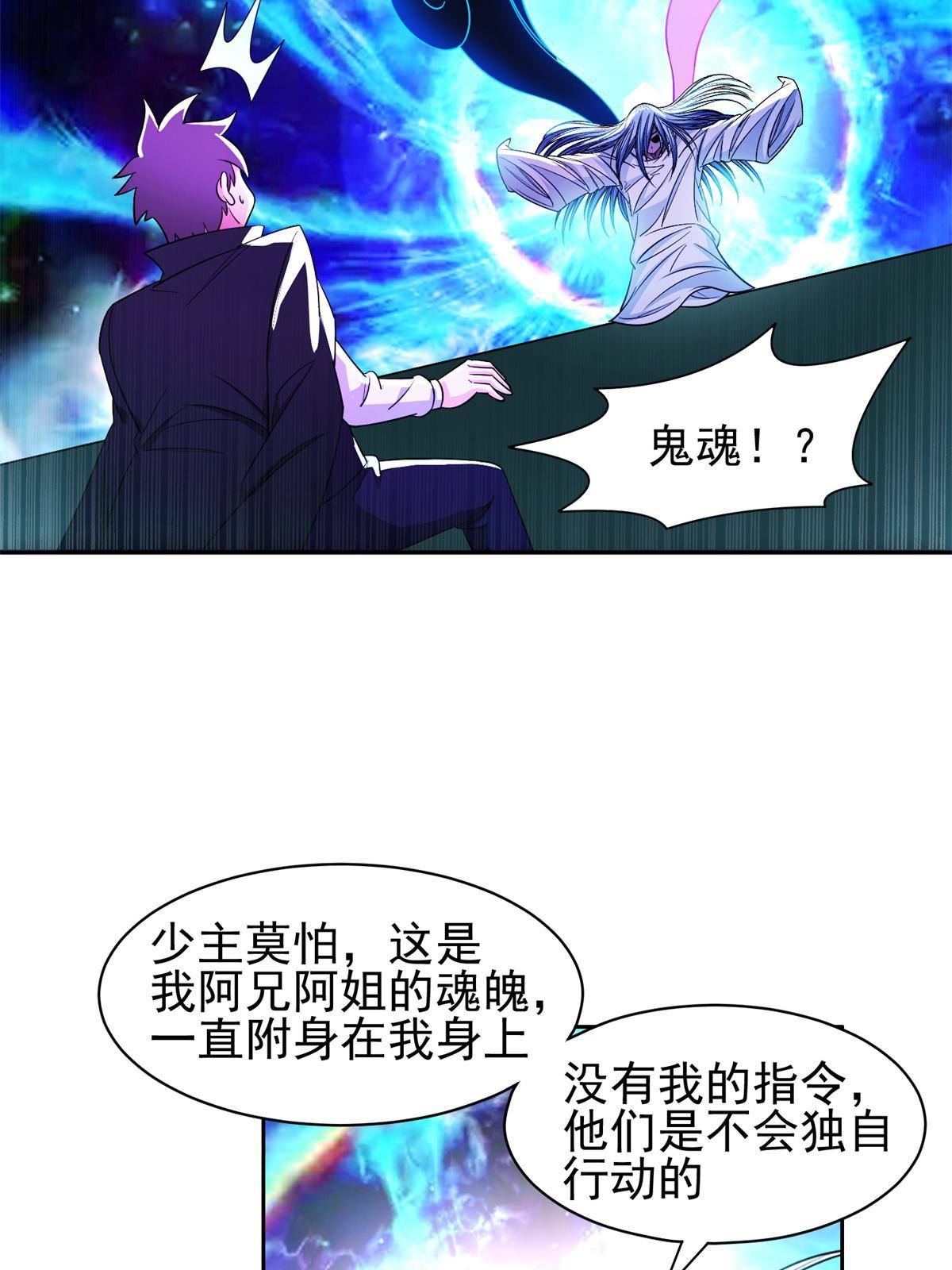 135 神通广大10