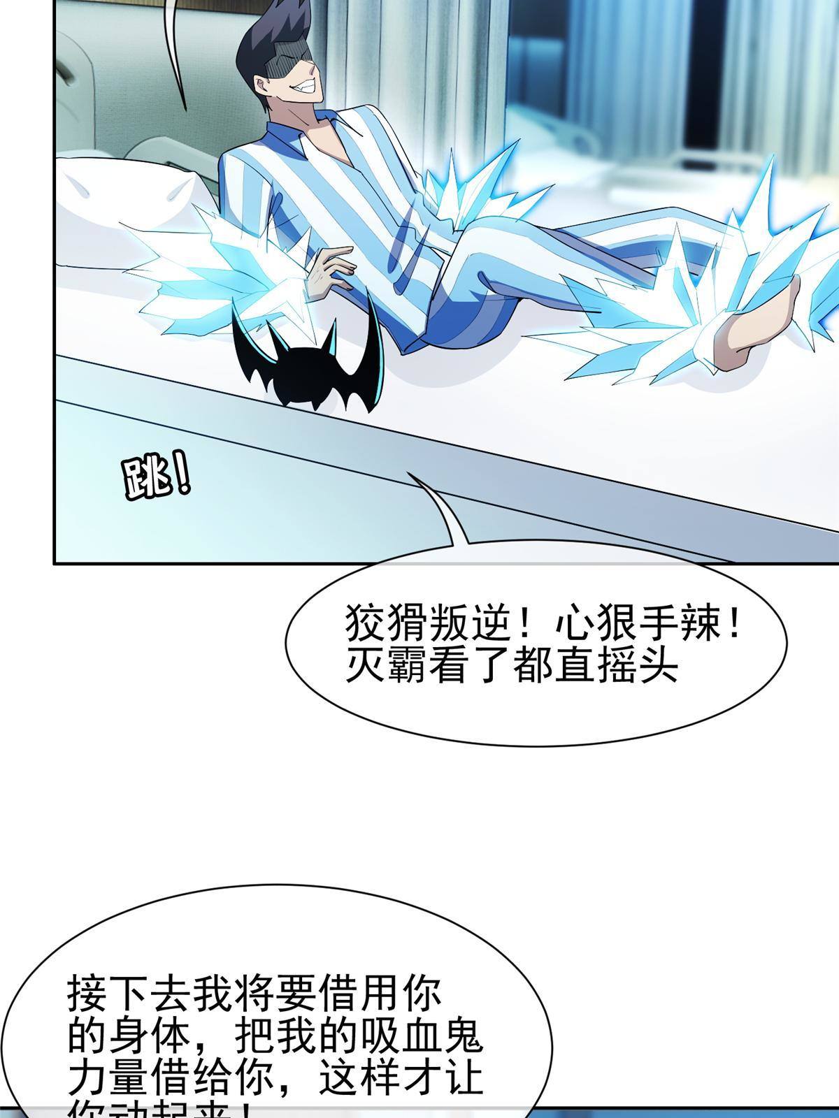 142 找到那个人6