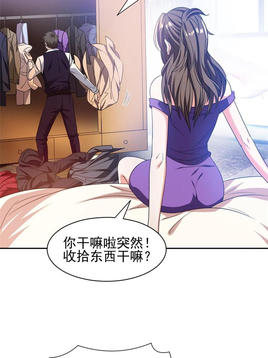 116 时间不多了33