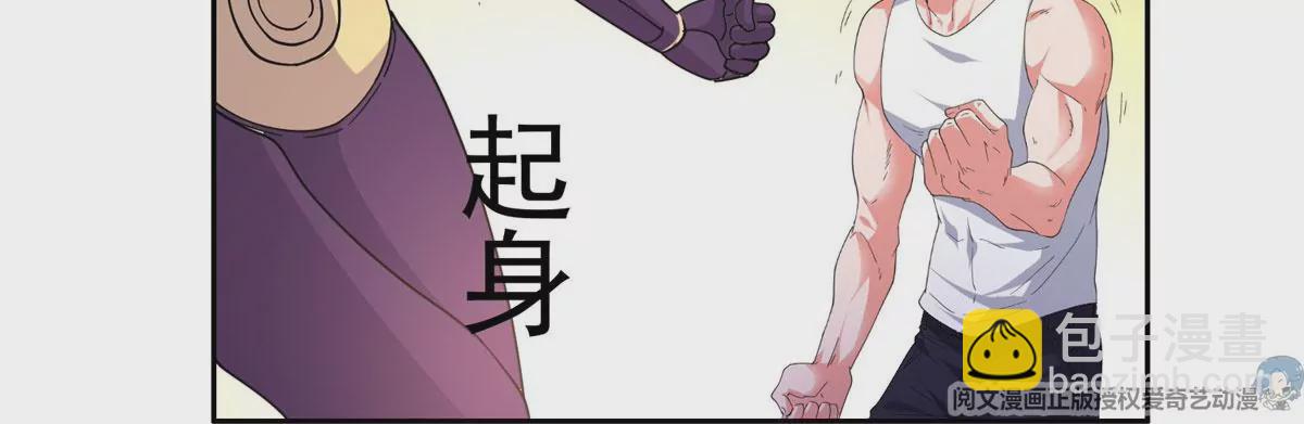 45	给我上！37