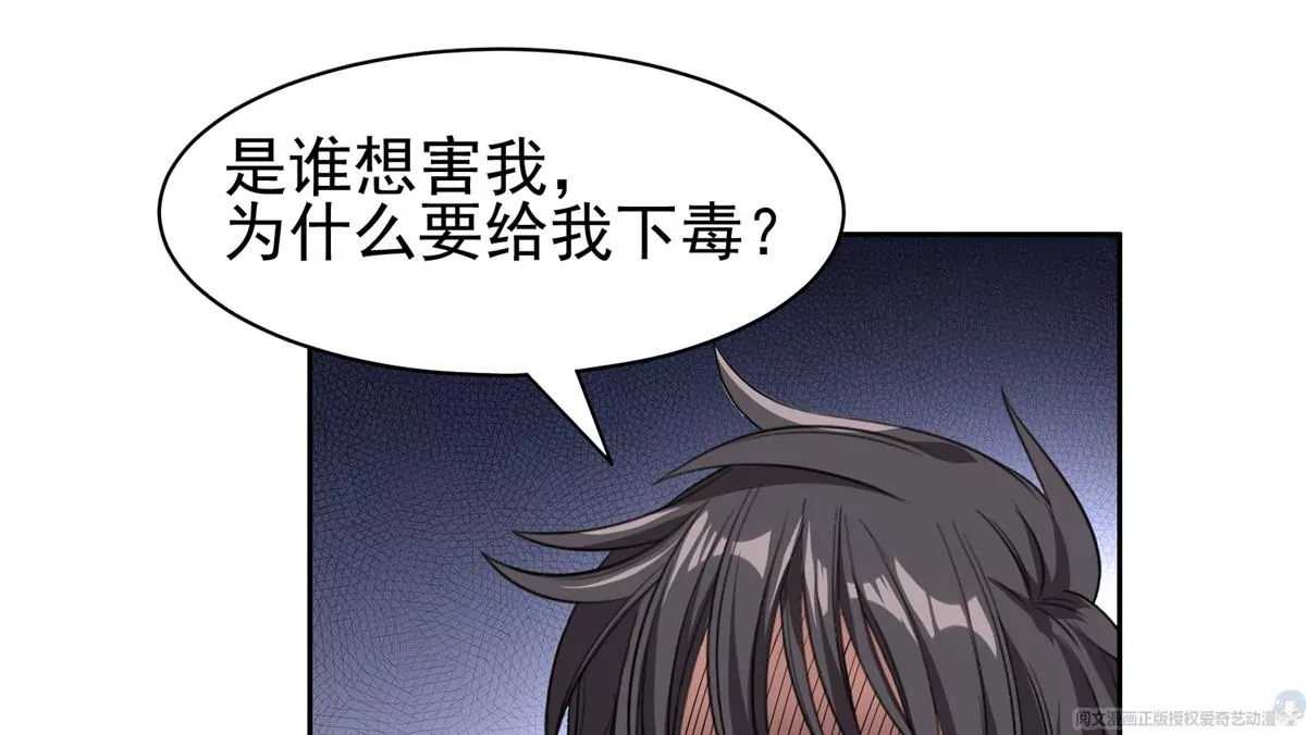 65 暗流涌动13