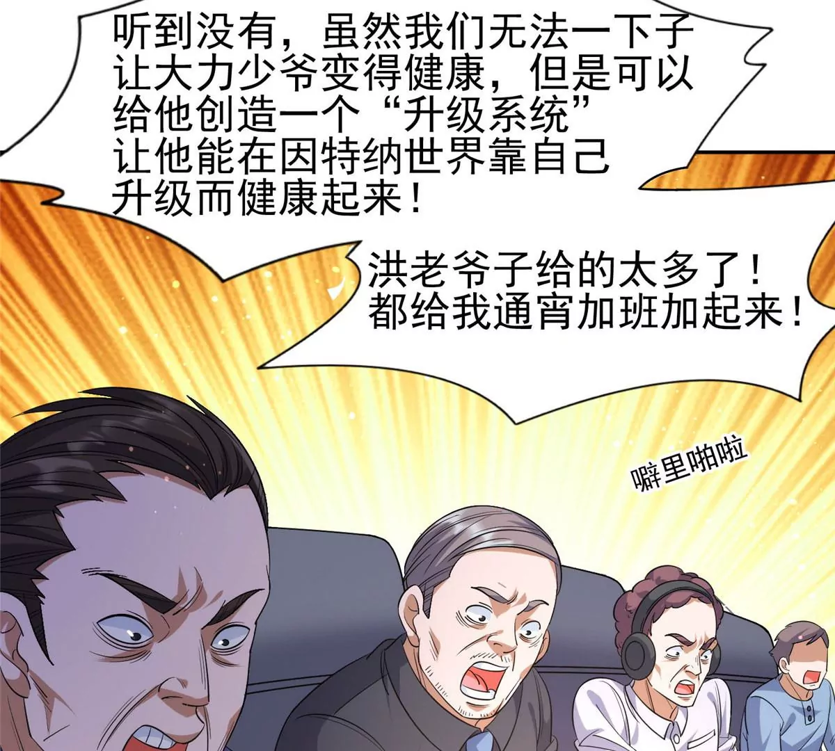 63 最初的那一日42