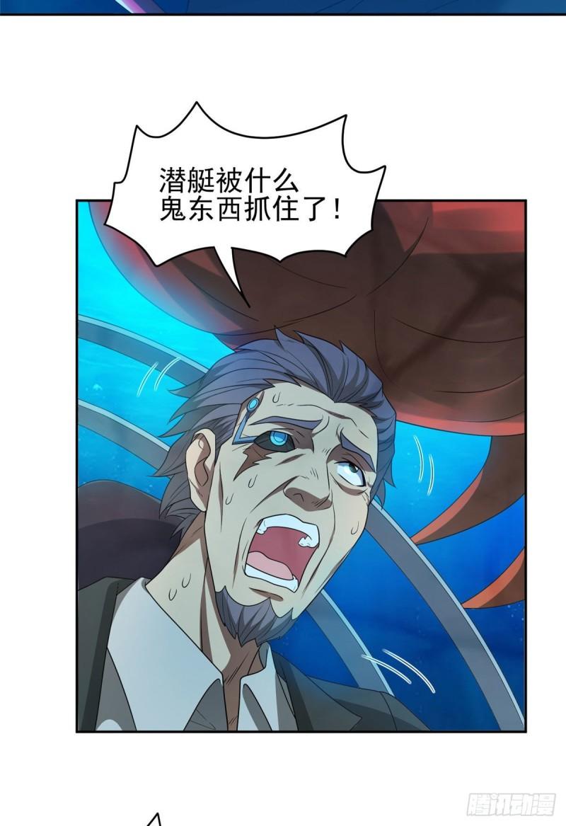 87 蟹蟹蟹蟹，归我了！8