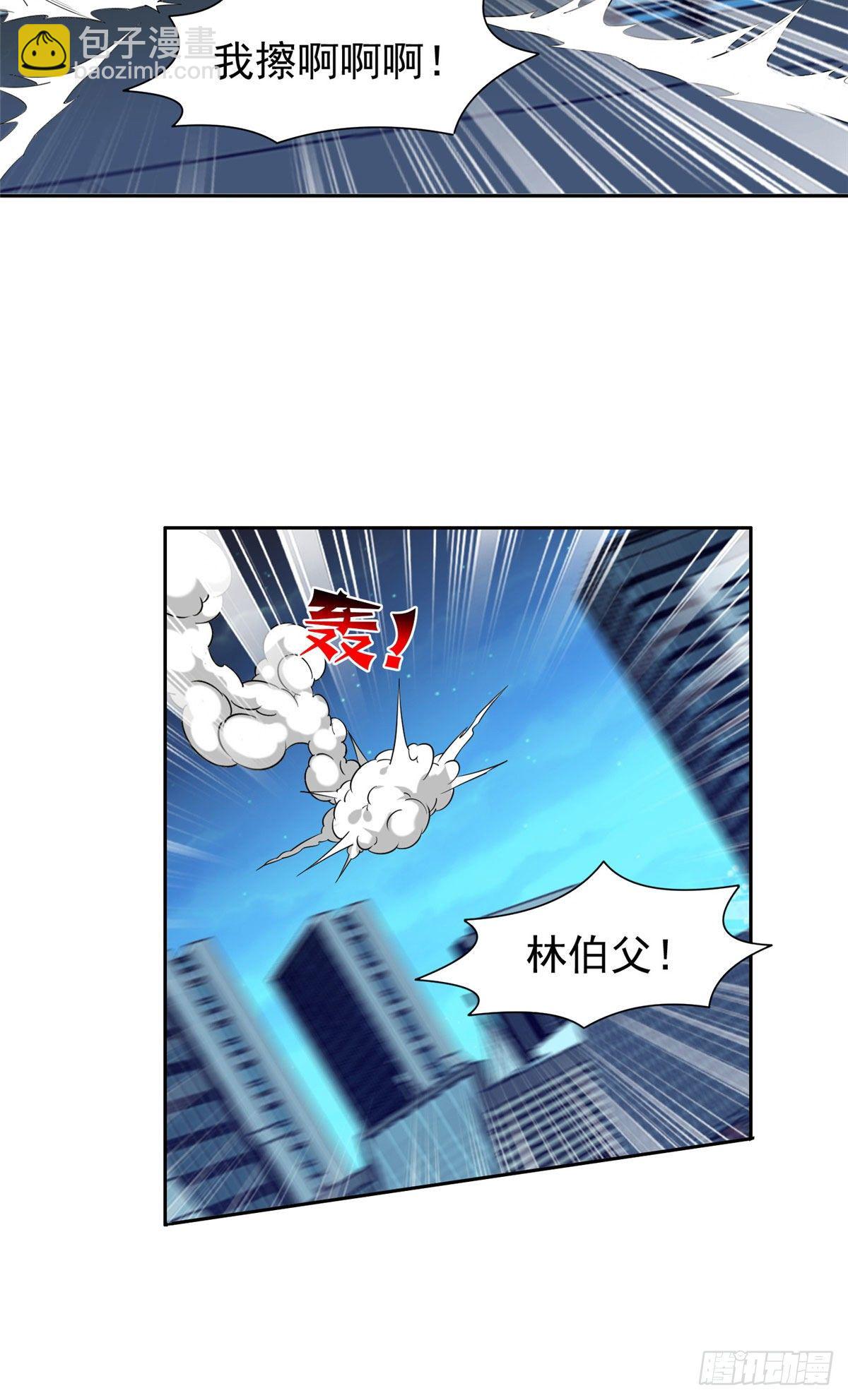 108 不太妙啊16