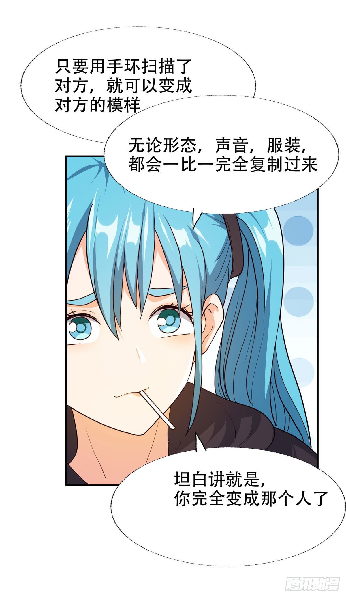 36 黑科技21