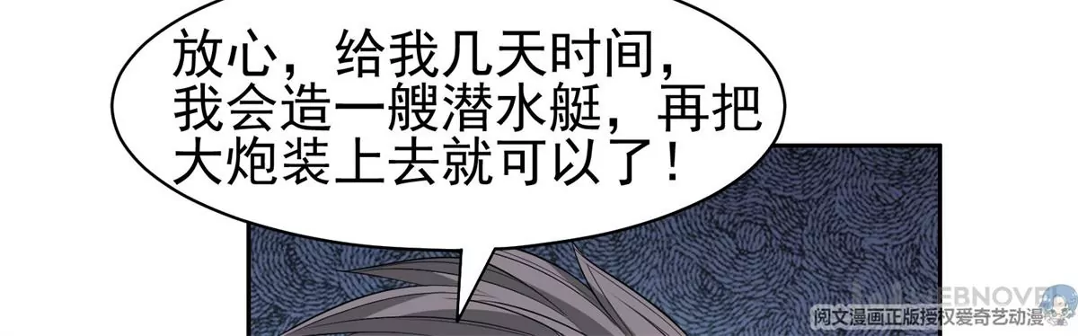 82	活捉有赏！15