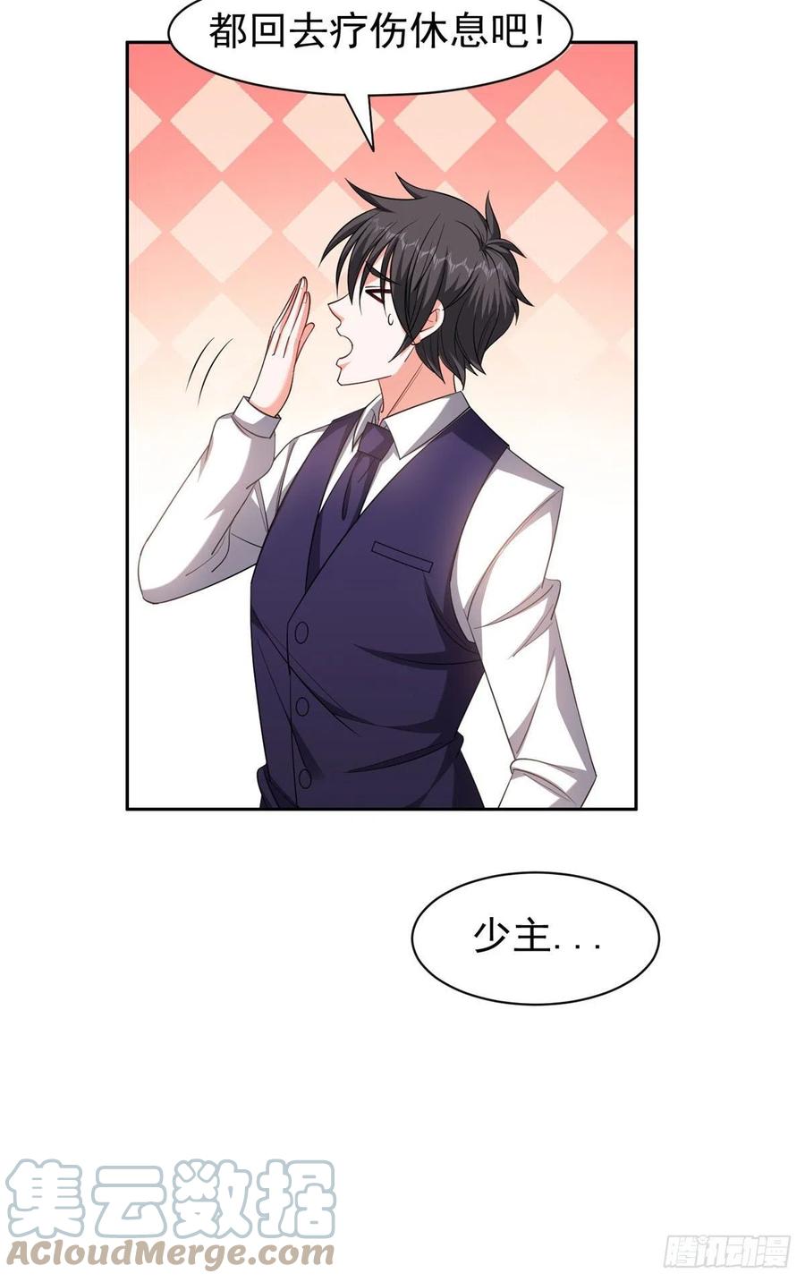 112 我会负责的18