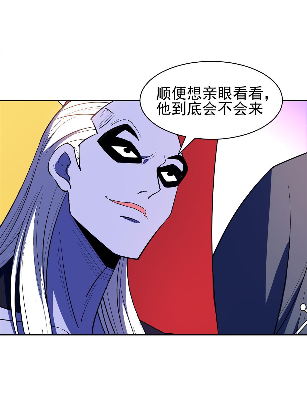 165 婚礼开始24