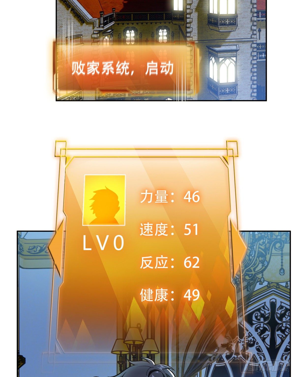 07 不如开家娱乐公司22