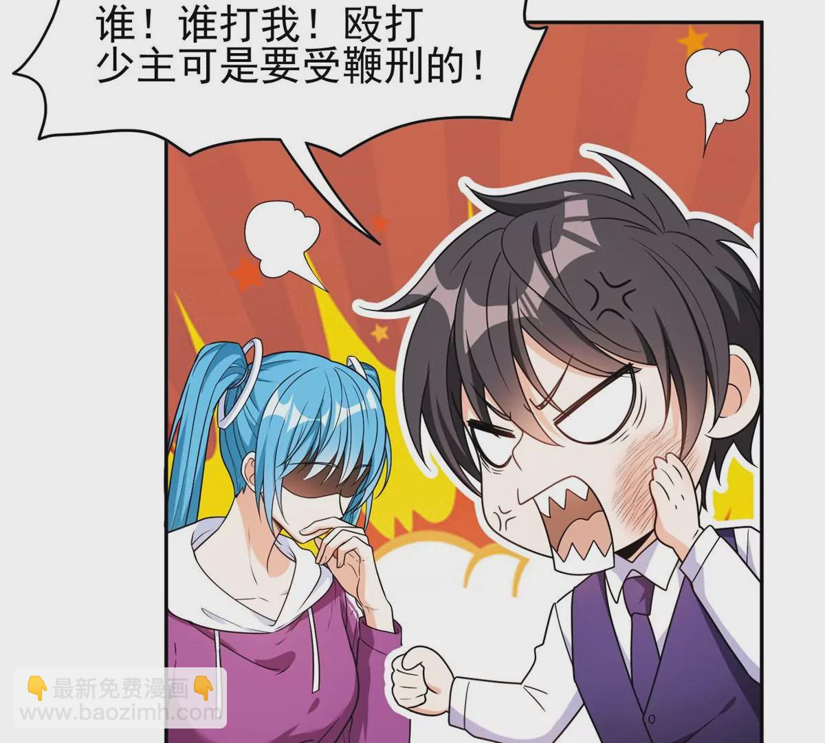 90	这事没完！44