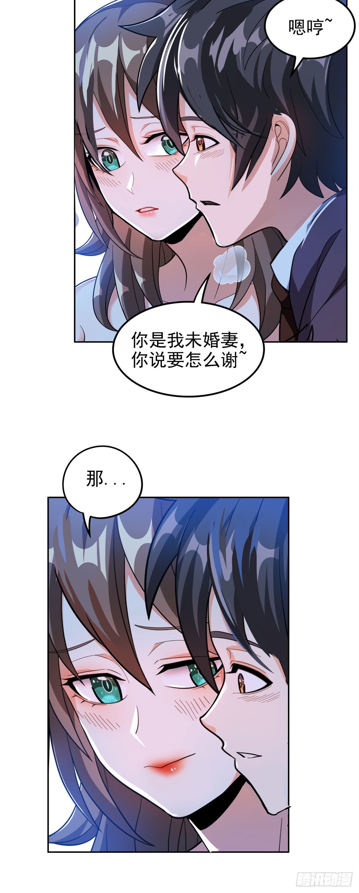 26 唐家的危机2