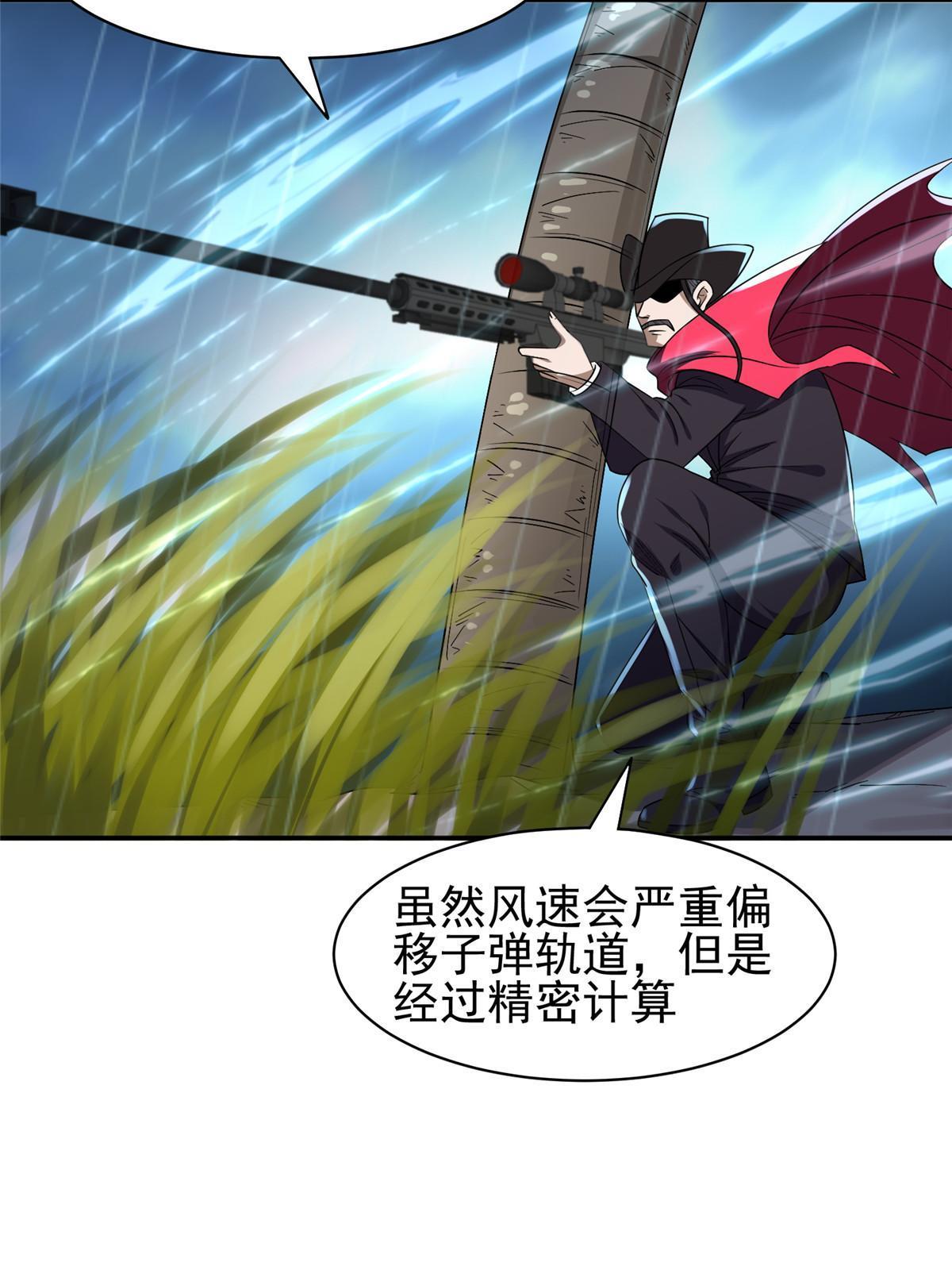 170 还有高手？！19