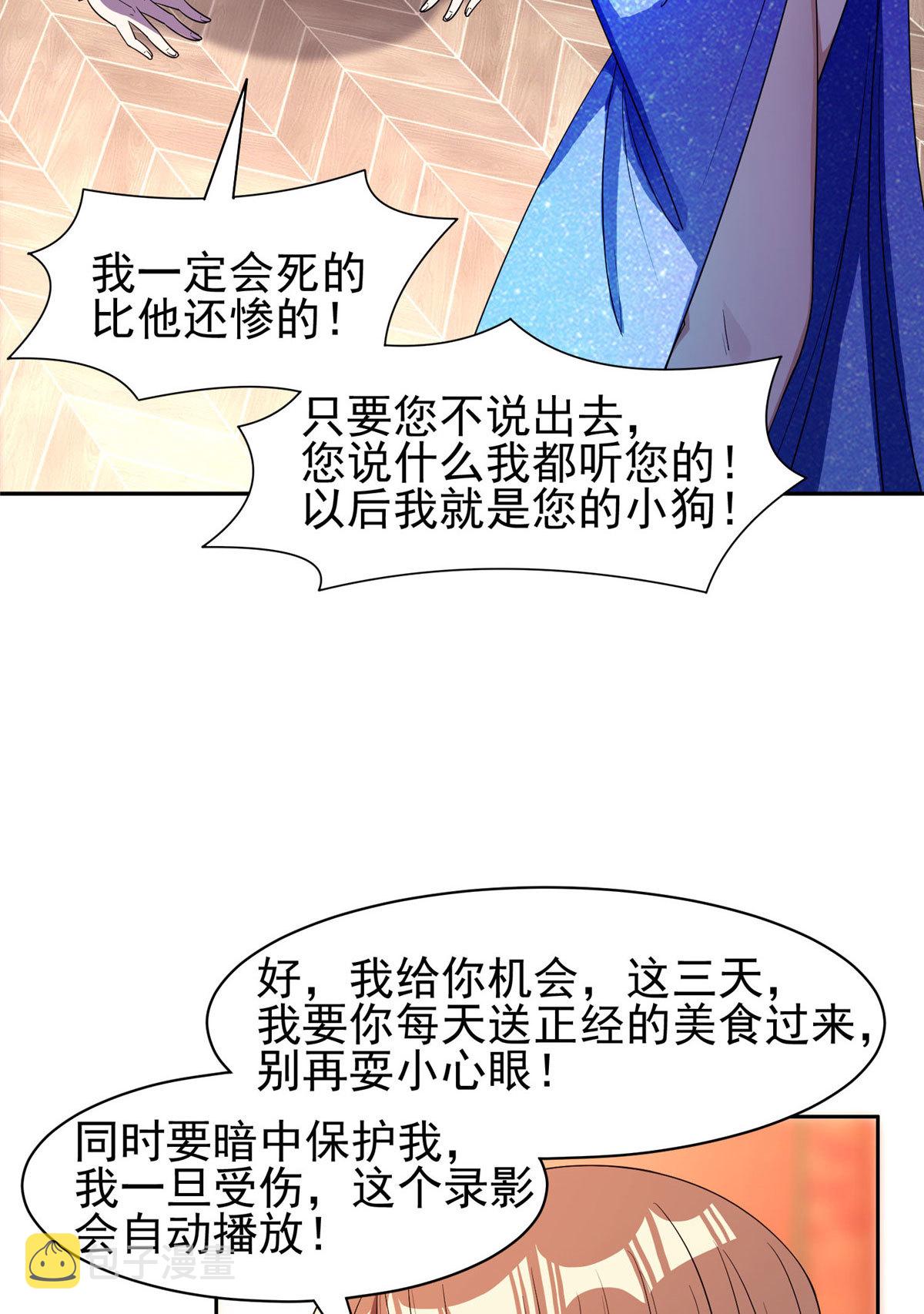 163 春宵一刻值千金32