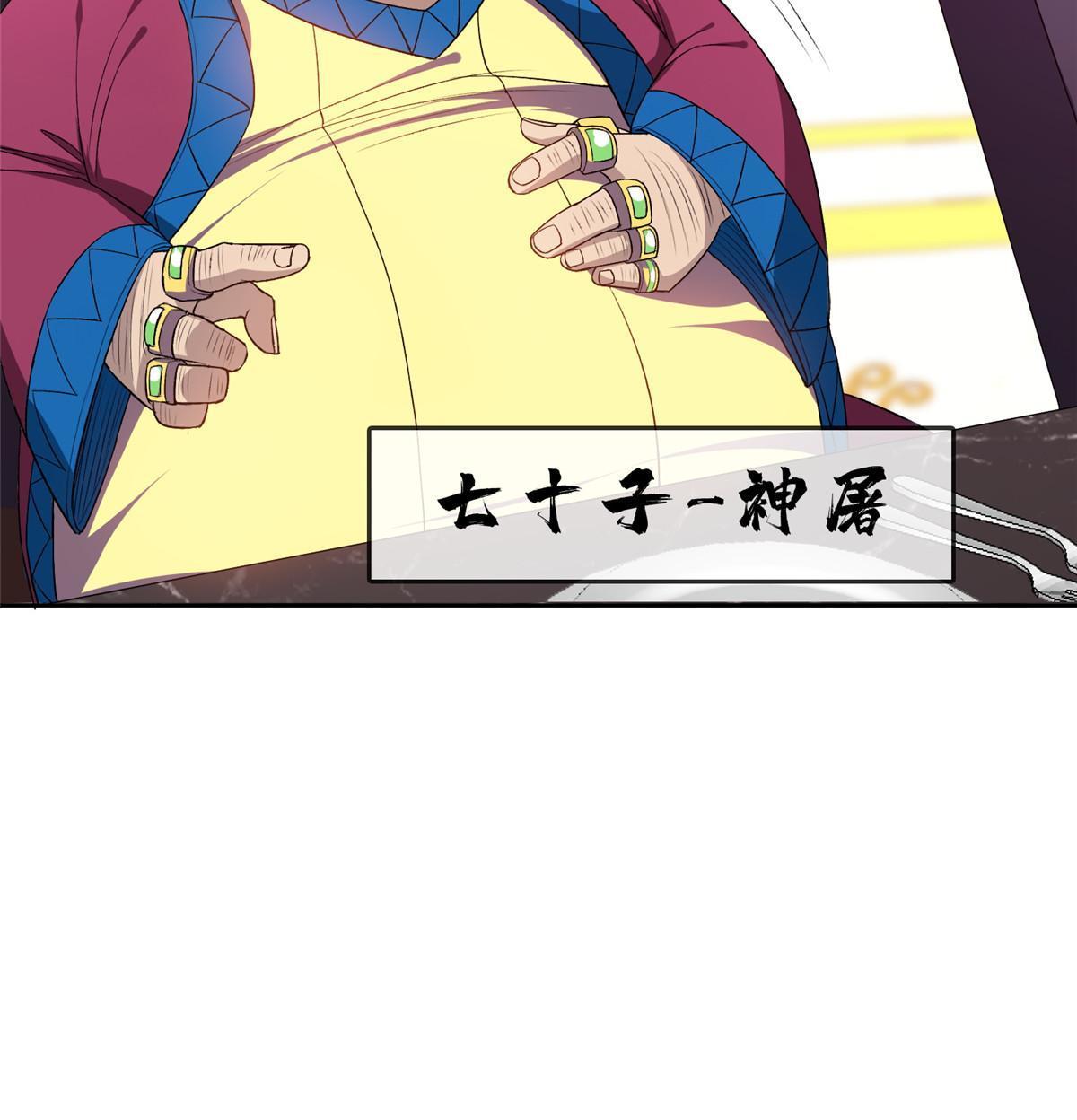 157 大神的孩子们16