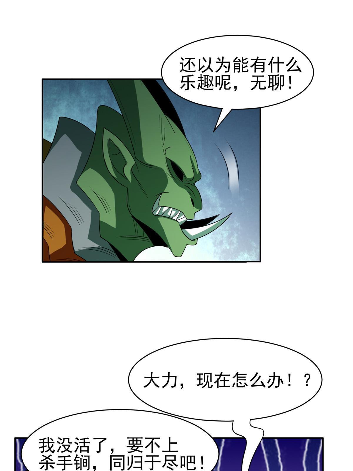 184 趁乱快跑3