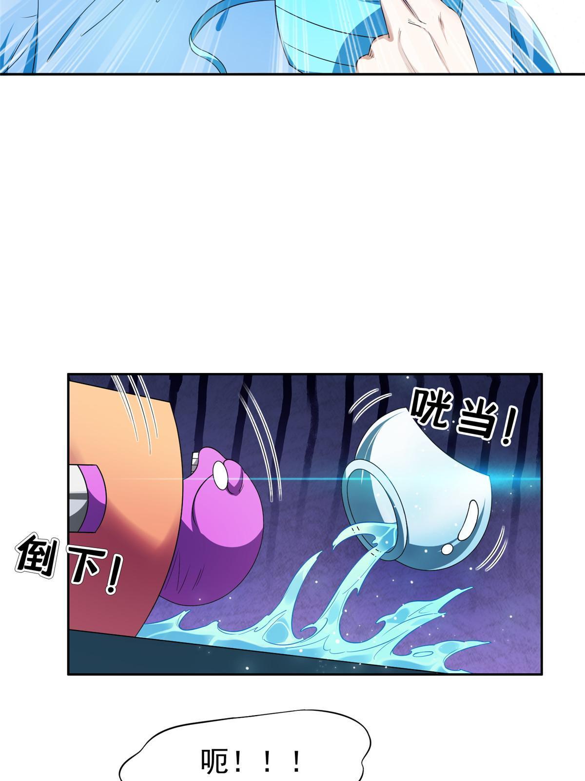 145 你到底是谁！？7