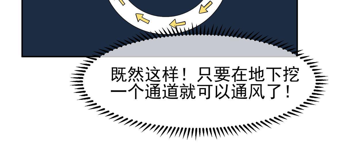 144 洪大力，哪里跑！7