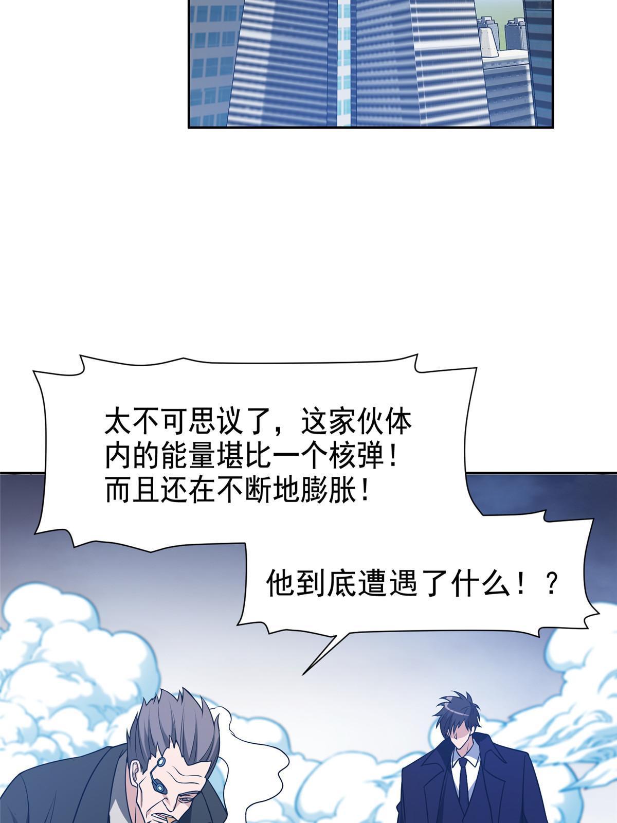 195 最后的希望26
