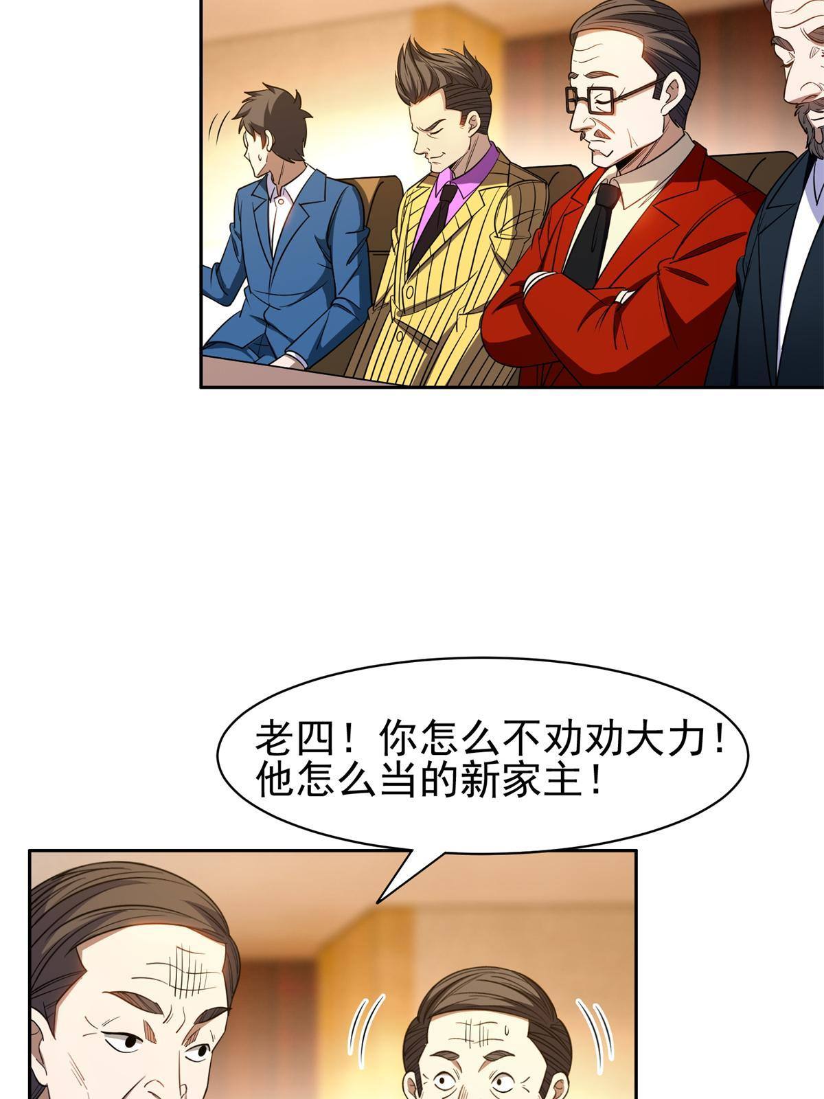 132 我全都要5