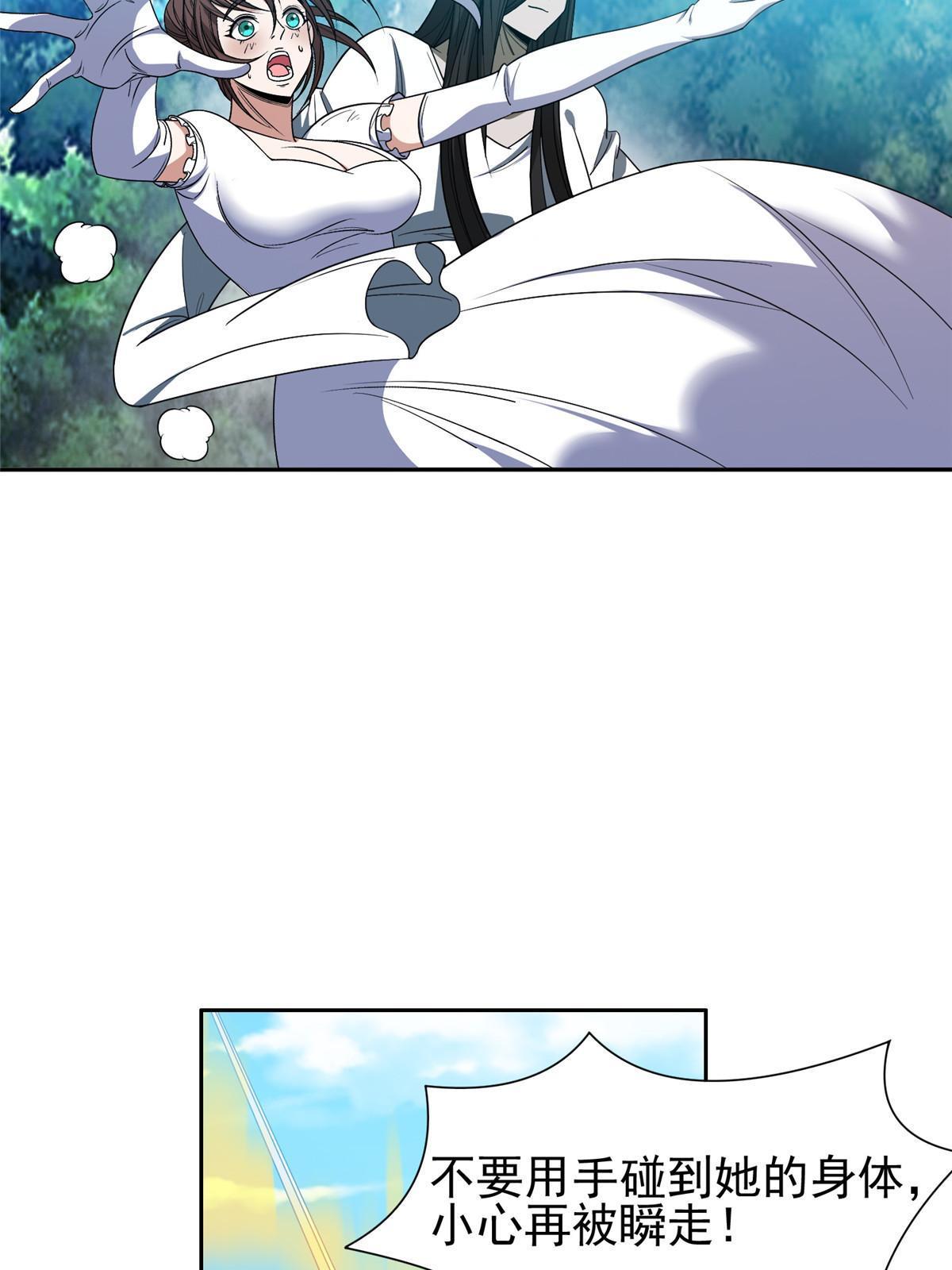 188 完美合体！4