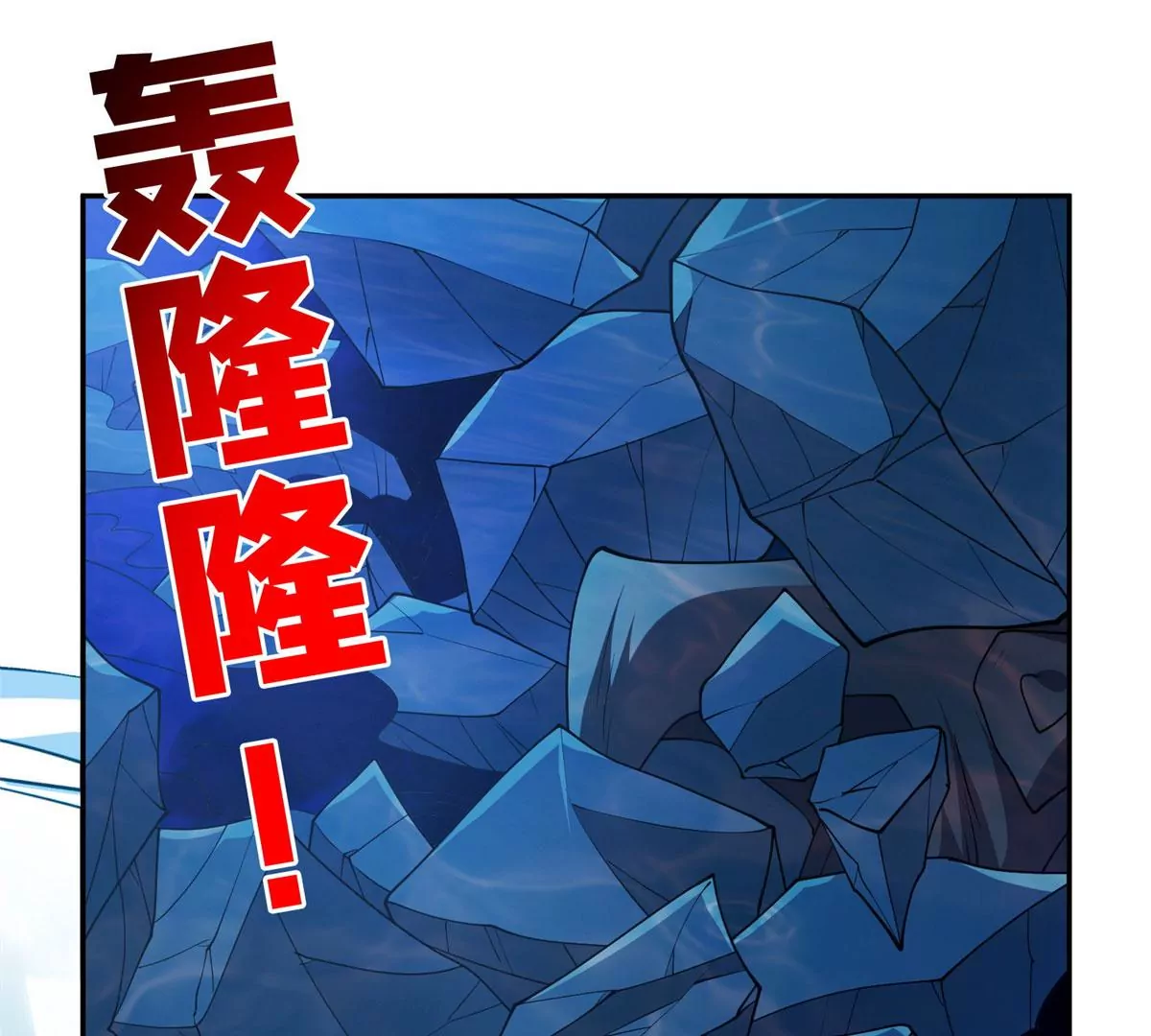 88	玄武出世36