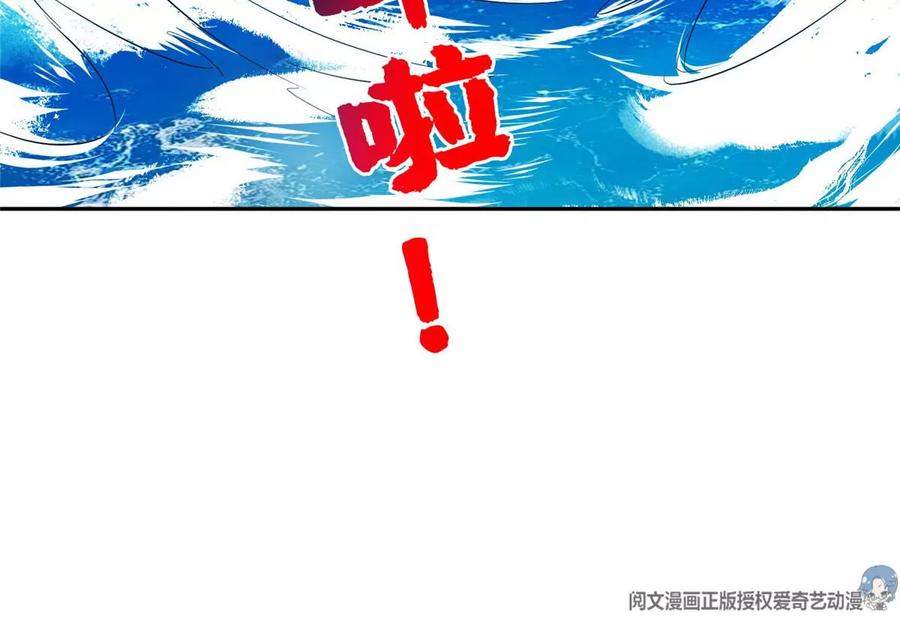73 异变37
