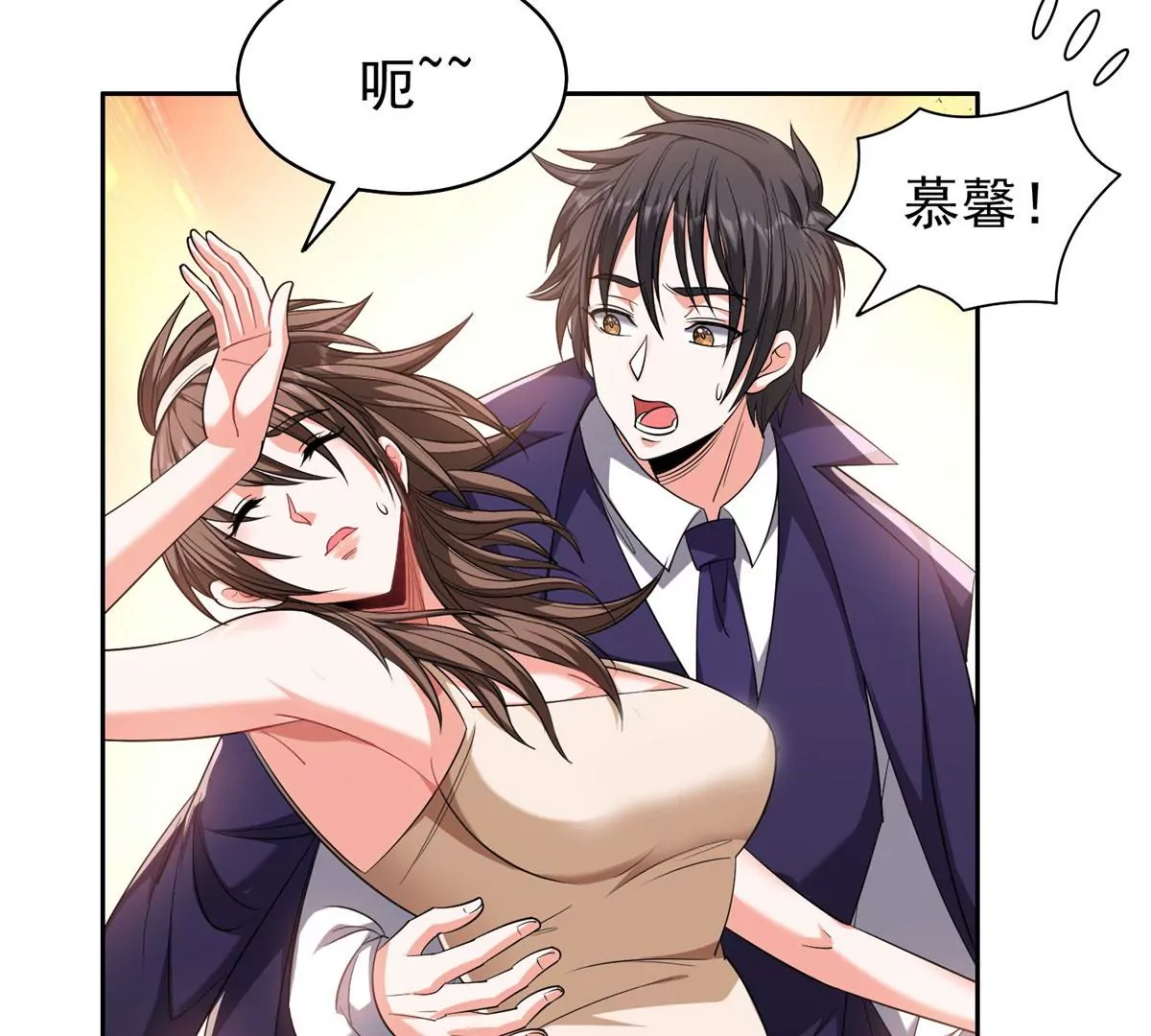 81	来一炮6
