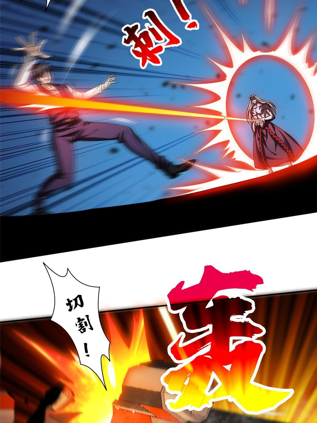 194 杀手锏16