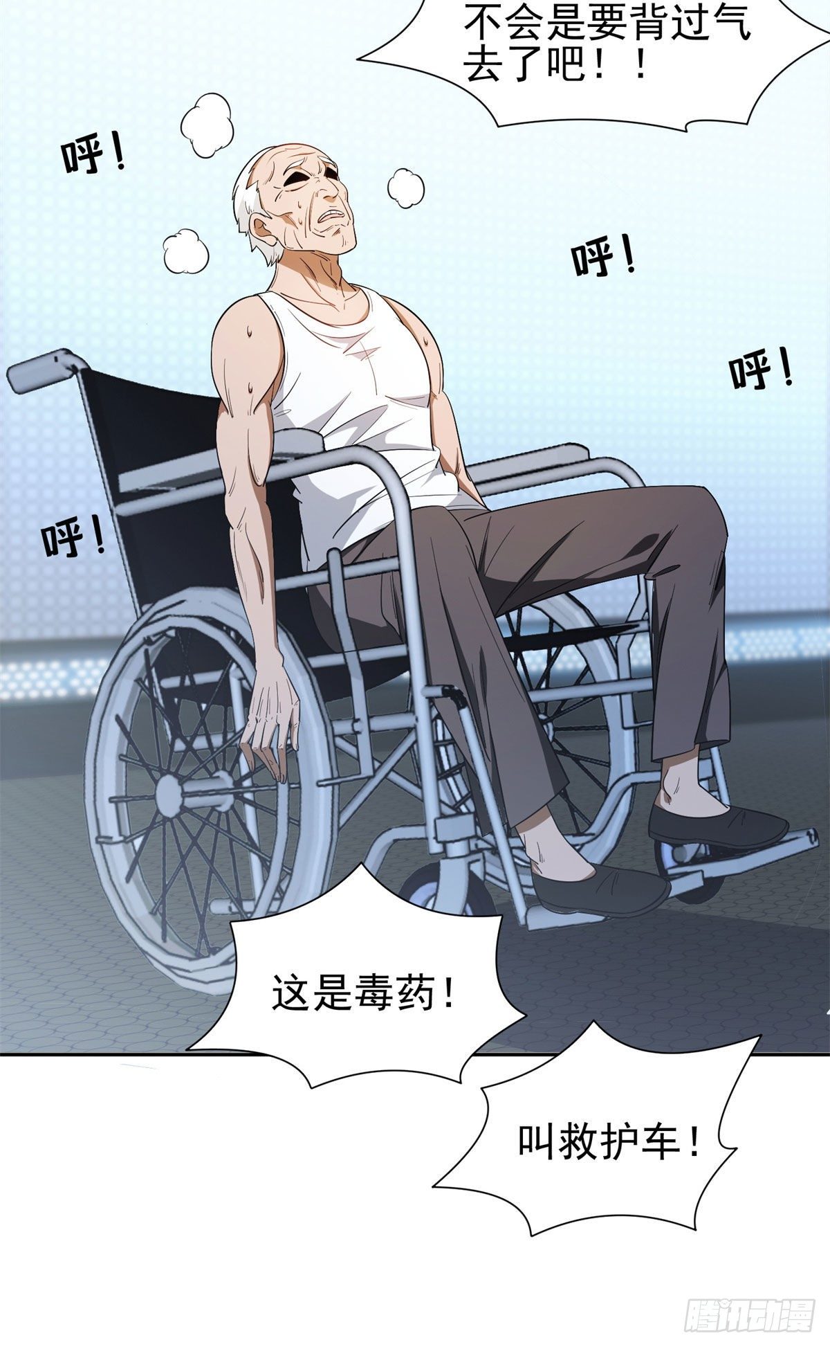 92 焕发青春18