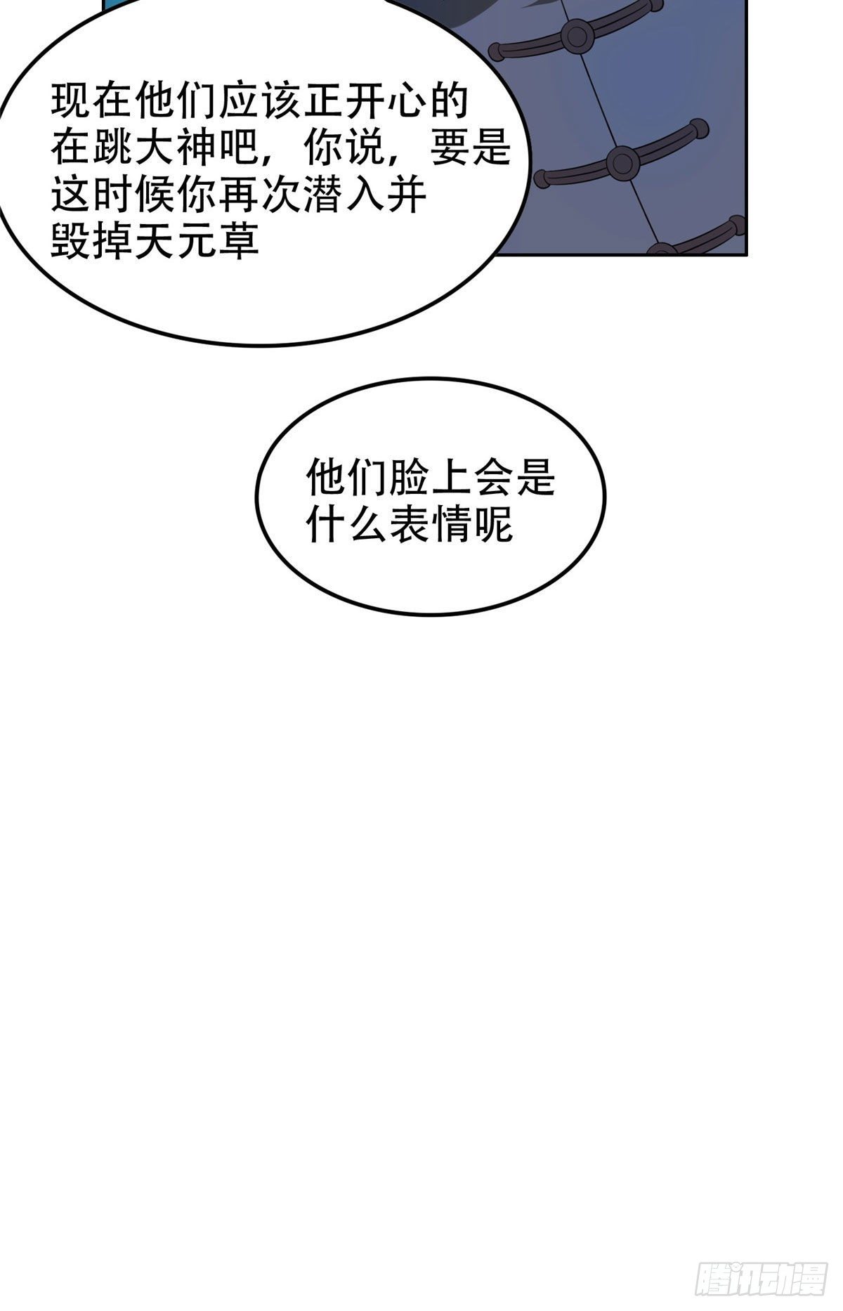 37 任务33