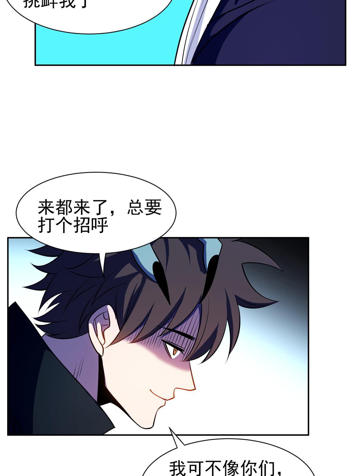 172 他不能走10