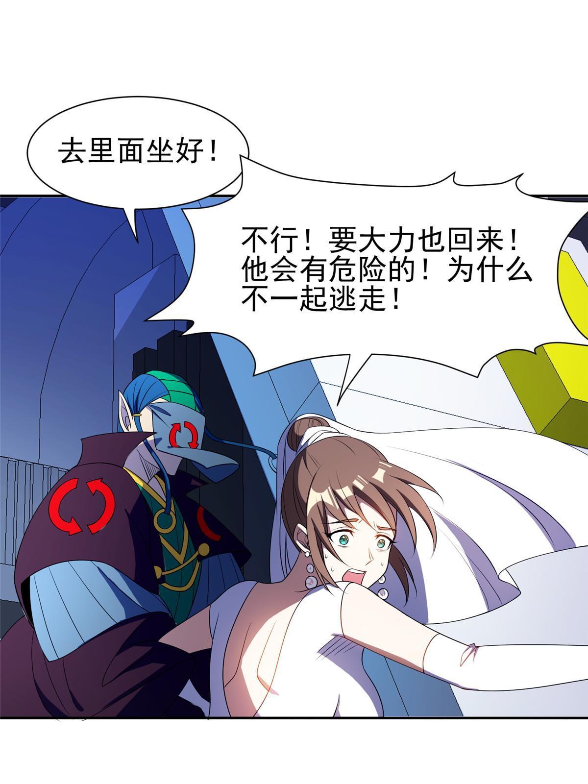 172 他不能走4