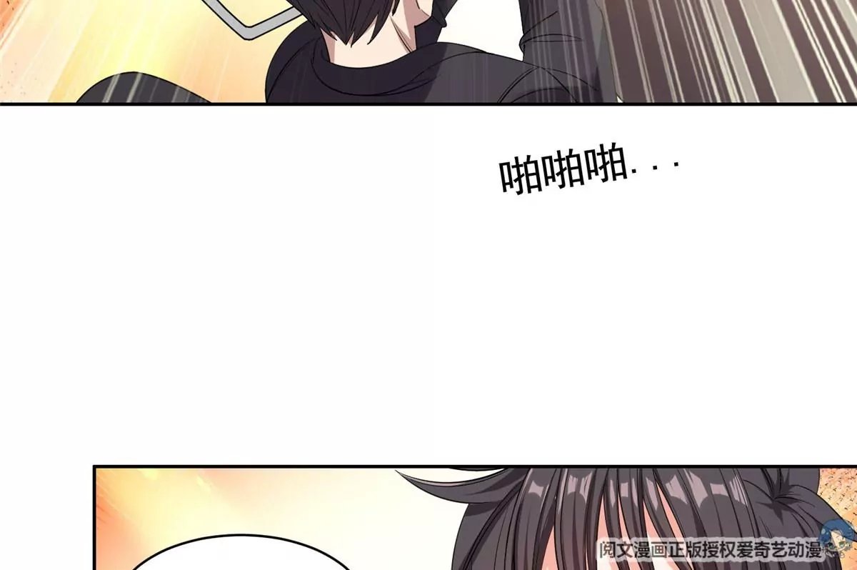 62 新任家主33