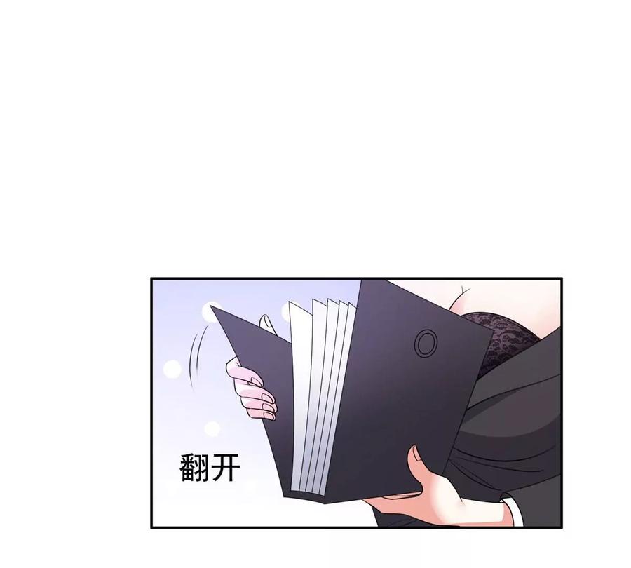 56 无能饭桶！2