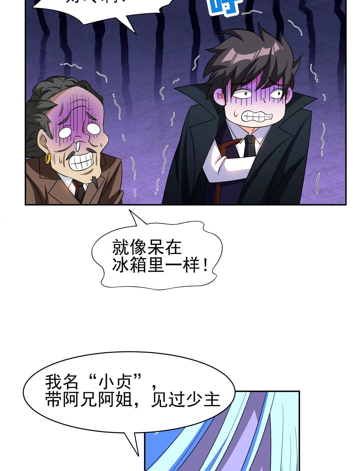135 神通广大5