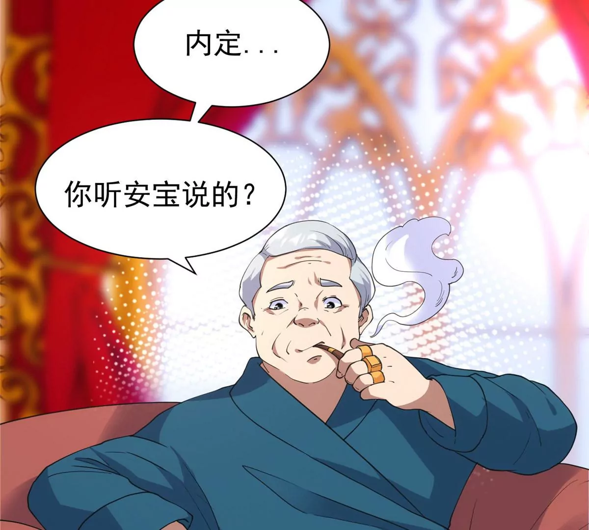 50 拍马屁6