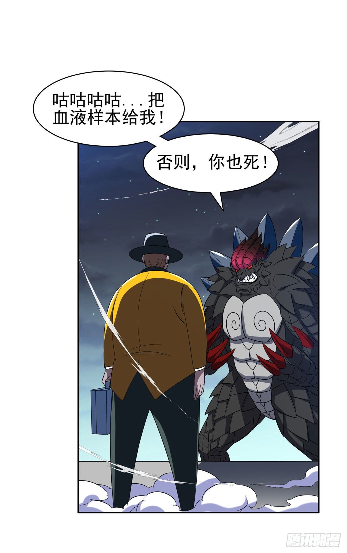98恐怖如斯9