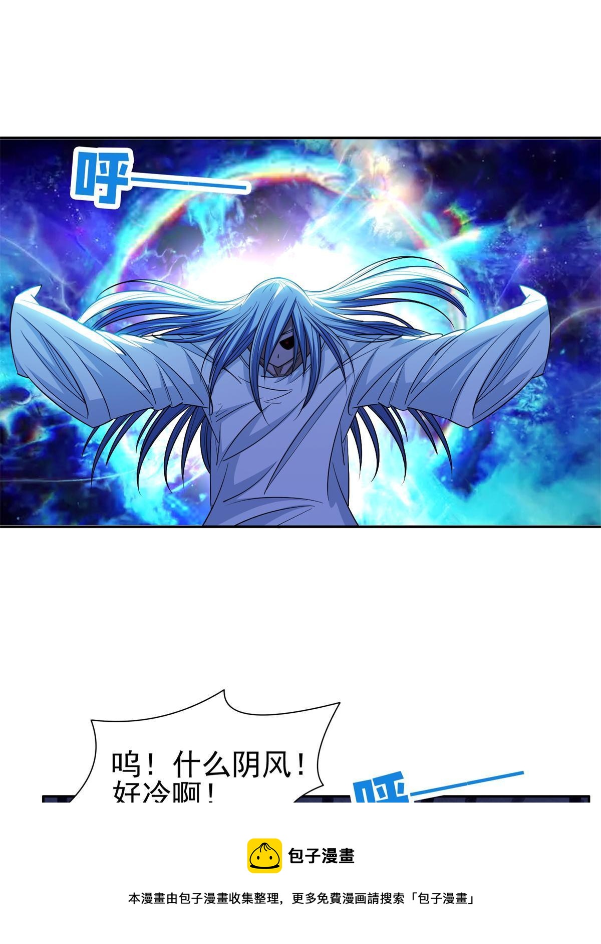 135 神通广大4