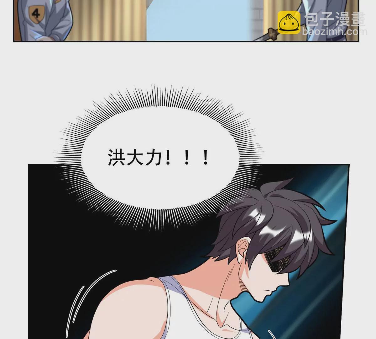 43 姑娘，请留步！8