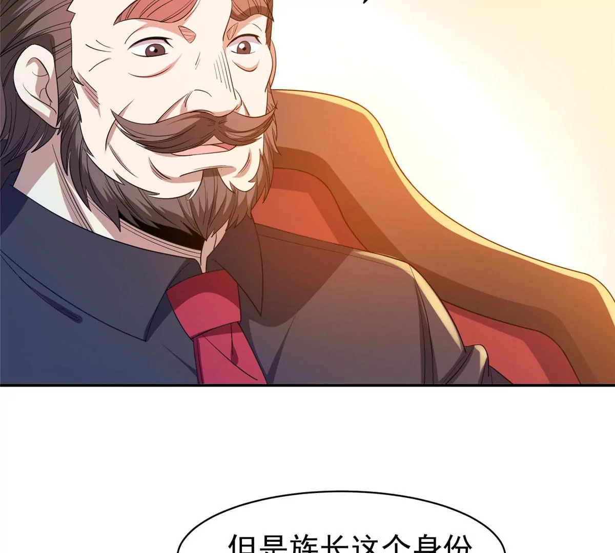 62 新任家主46