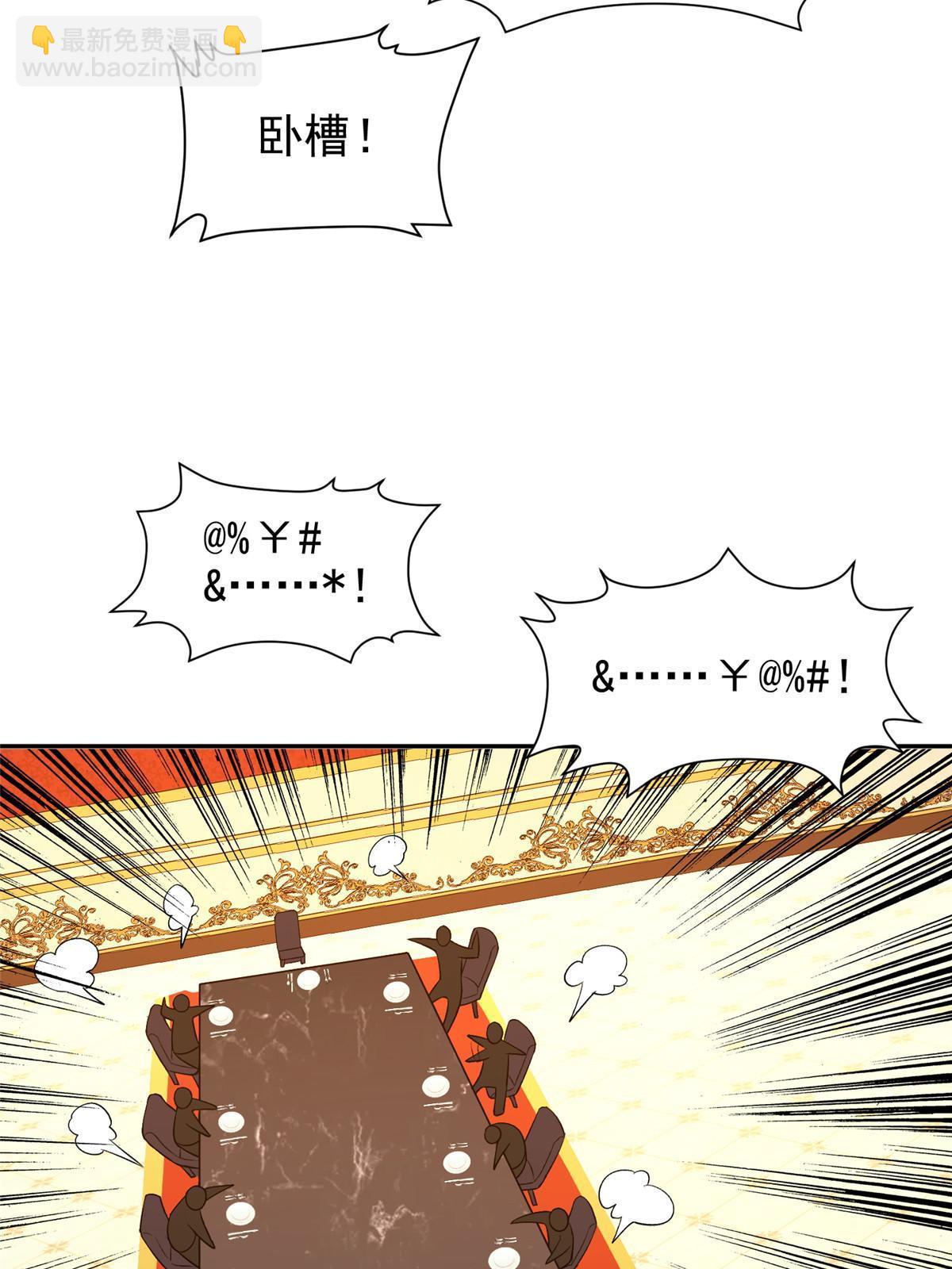 157 大神的孩子们22