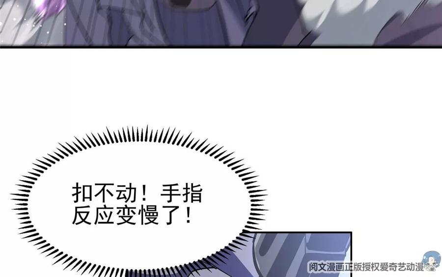 70 升过级了25