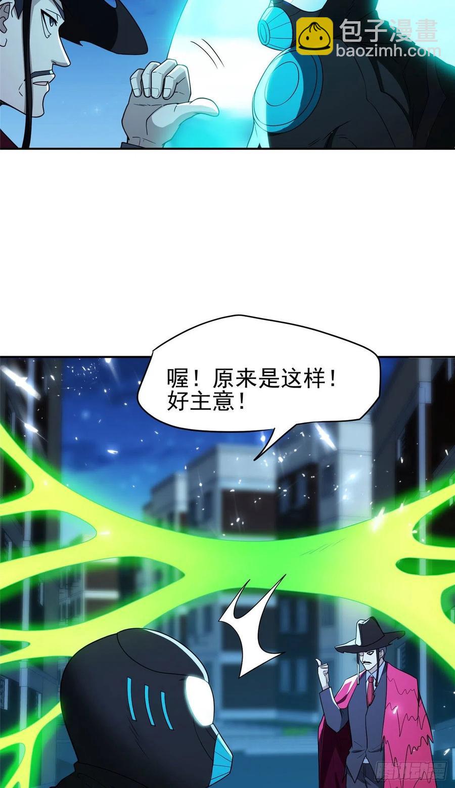 110 闹剧收场吧！3
