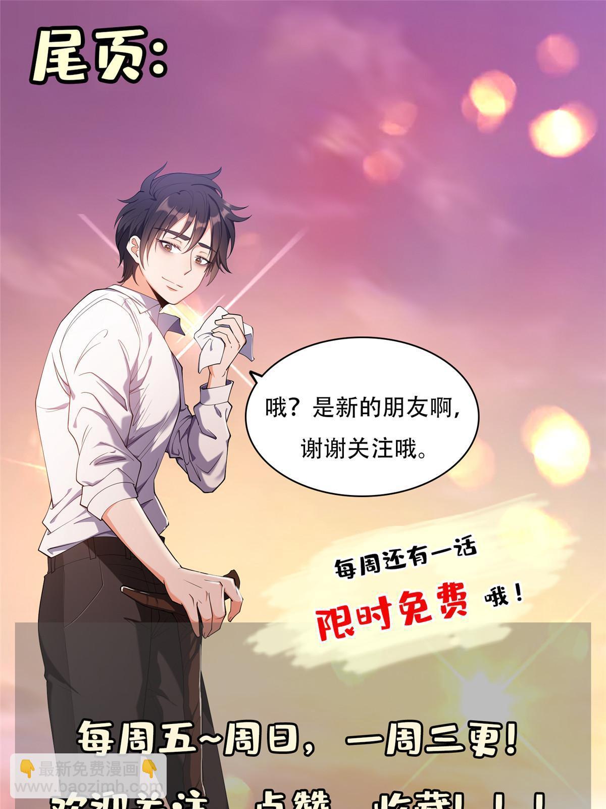 154 一起逃？37