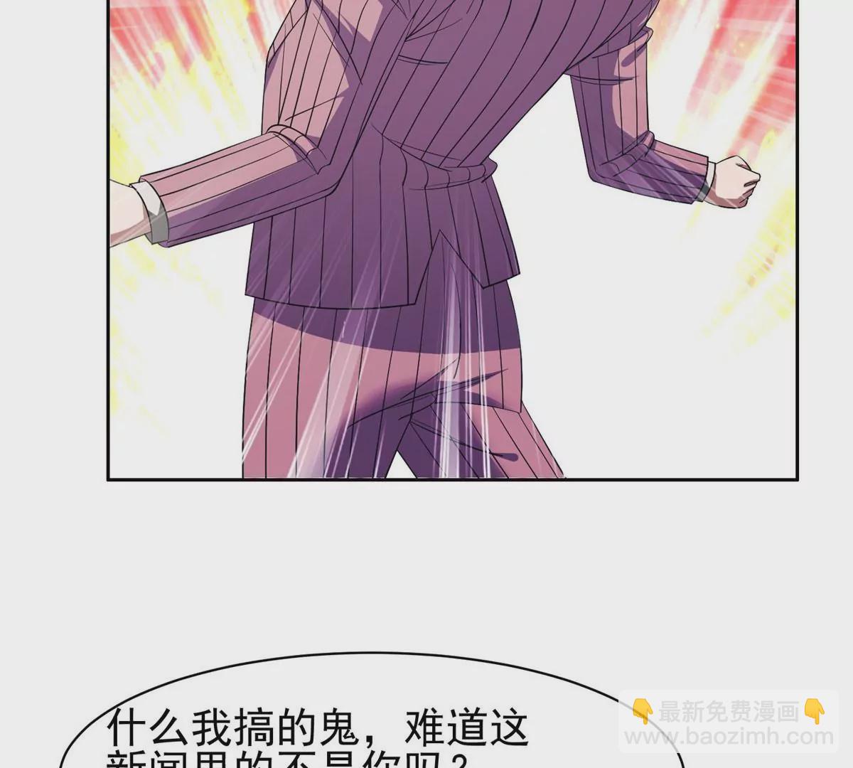 61 你留不了！30