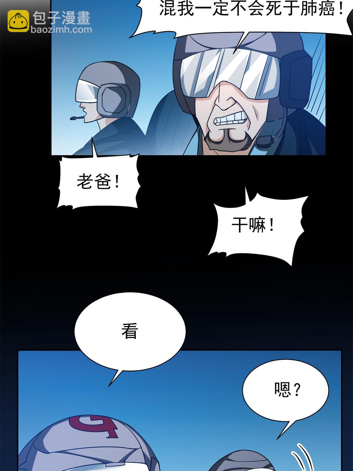 192 哦，不妙…15
